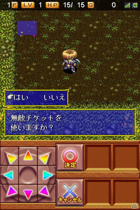 Android「不思議のダンジョン 風来のシレン 虹の迷宮録」本サービスがついに開始！オープンβ参加者限定アイテムプレゼントキャンペーンも実施の画像2