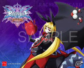 PS3/Xbox 360/PS Vita「ブレイブルー コンティニュアムシフト エクステンド」初回予約特典の詳細を公開！レイチェル＆ヴァルケンハインのスペシャル壁紙も配信の画像5