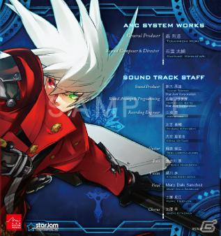 PS3/Xbox 360/PS Vita「ブレイブルー コンティニュアムシフト エクステンド」初回予約特典の詳細を公開！レイチェル＆ヴァルケンハインのスペシャル壁紙も配信の画像4