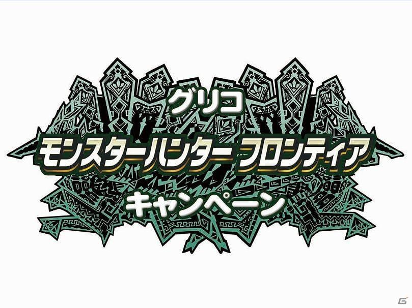 Xbox 360/PC「モンスターハンター フロンティア オンライン」グリコの対象商品を購入して、特典武器を手に入れよう！「ジャイアントコーン型ハンマー」が生産可能に！の画像11