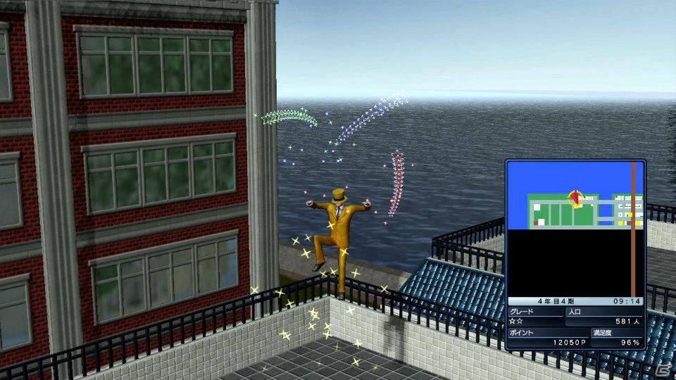 街を発展させることでジャンプ力アップ！？PS3/Xbox 360「街ingメーカー4」ゲームの流れとシステムを紹介の画像16