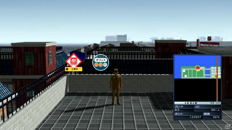 街を発展させることでジャンプ力アップ！？PS3/Xbox 360「街ingメーカー4」ゲームの流れとシステムを紹介の画像17