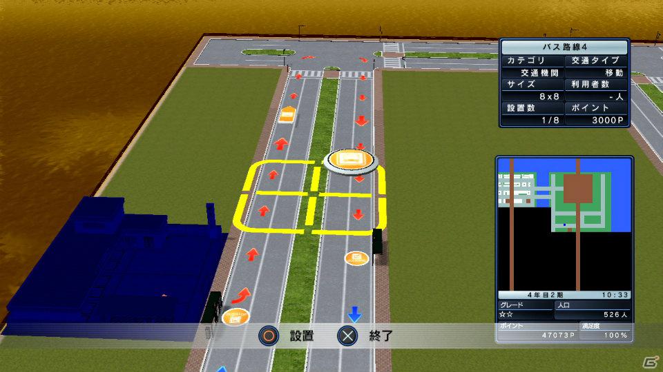 街を発展させることでジャンプ力アップ！？PS3/Xbox 360「街ingメーカー4」ゲームの流れとシステムを紹介の画像23