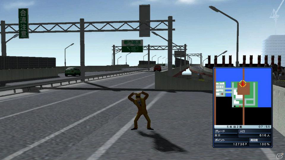 街を発展させることでジャンプ力アップ！？PS3/Xbox 360「街ingメーカー4」ゲームの流れとシステムを紹介の画像31