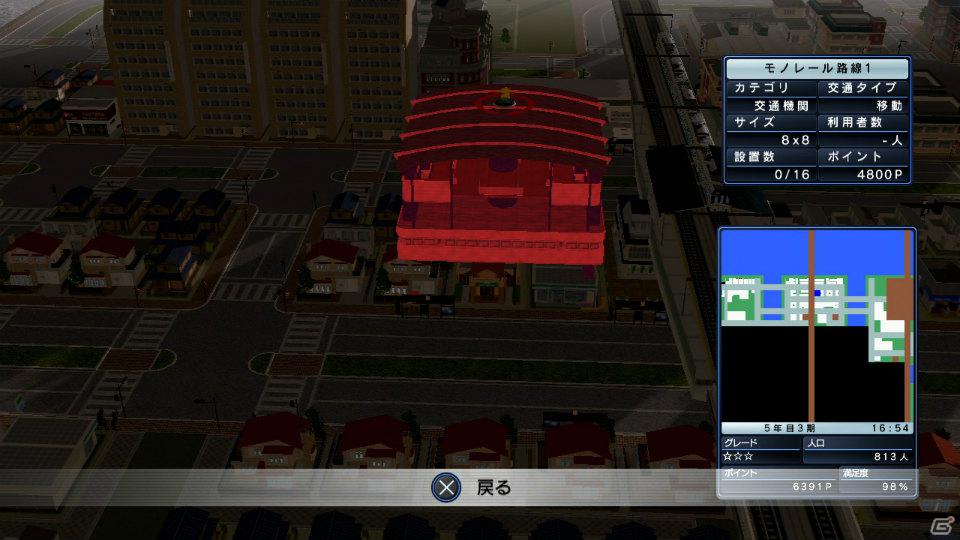 街を発展させることでジャンプ力アップ！？PS3/Xbox 360「街ingメーカー4」ゲームの流れとシステムを紹介の画像35