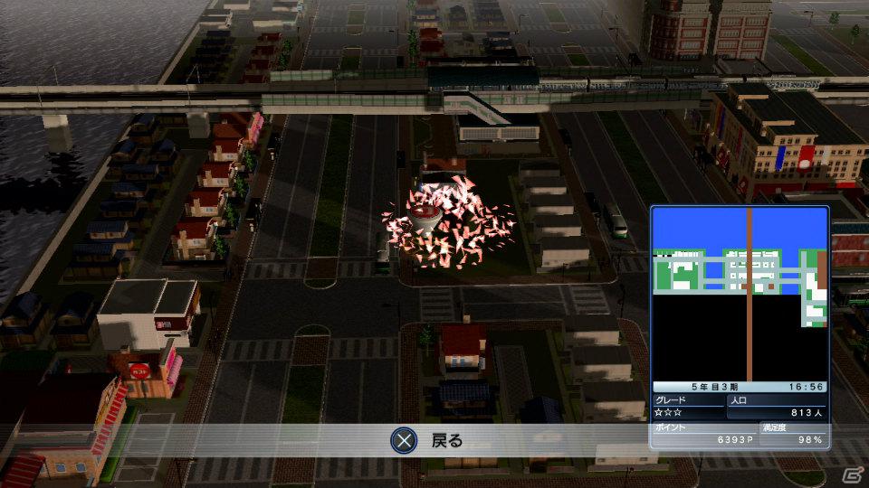 街を発展させることでジャンプ力アップ！？PS3/Xbox 360「街ingメーカー4」ゲームの流れとシステムを紹介の画像36
