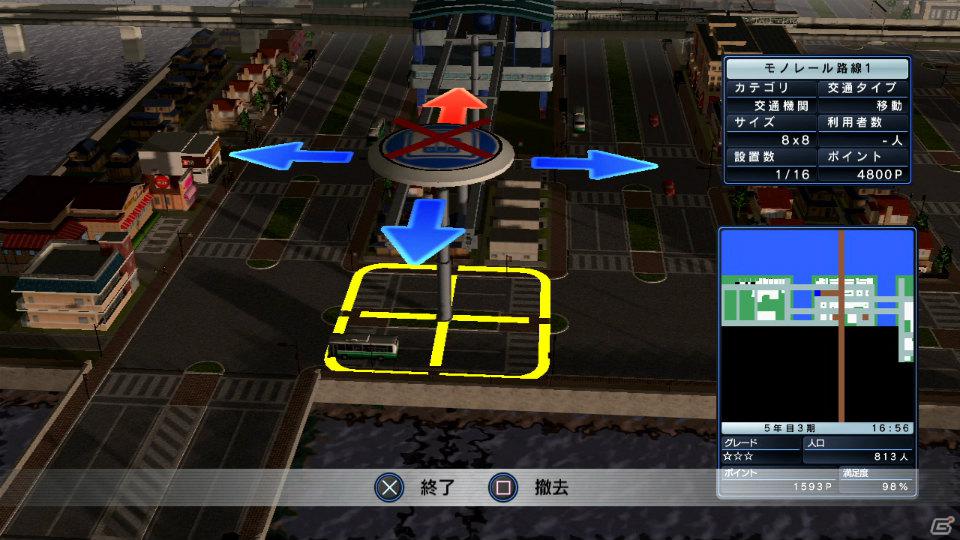 街を発展させることでジャンプ力アップ！？PS3/Xbox 360「街ingメーカー4」ゲームの流れとシステムを紹介の画像38