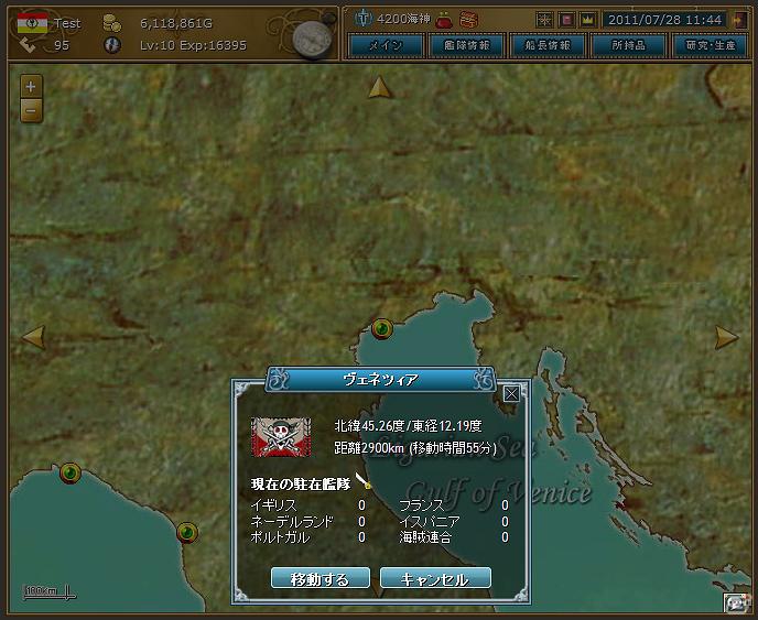 Mobage「黄金航路」本日よりYahoo!モバゲーにてサービス開始！オープニングイベントの実施決定の画像2
