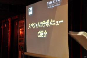 サプライズで新作が発表！「バイオハザード15周年記念×TBIグループアニバーサリーキャンペーン」レセプションパーティー開催、ゲストに三橋玲子さん登壇の画像17