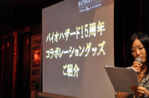 サプライズで新作が発表！「バイオハザード15周年記念×TBIグループアニバーサリーキャンペーン」レセプションパーティー開催、ゲストに三橋玲子さん登壇の画像42