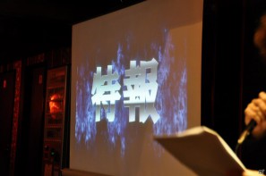 サプライズで新作が発表！「バイオハザード15周年記念×TBIグループアニバーサリーキャンペーン」レセプションパーティー開催、ゲストに三橋玲子さん登壇の画像53