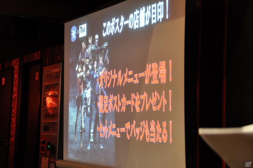 サプライズで新作が発表！「バイオハザード15周年記念×TBIグループアニバーサリーキャンペーン」レセプションパーティー開催、ゲストに三橋玲子さん登壇の画像13