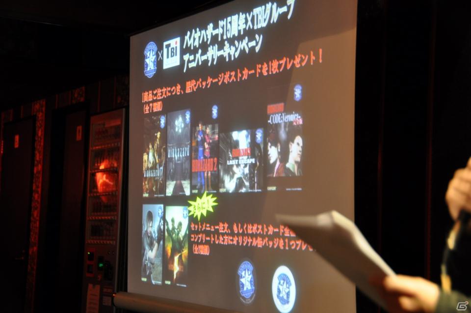 サプライズで新作が発表！「バイオハザード15周年記念×TBIグループアニバーサリーキャンペーン」レセプションパーティー開催、ゲストに三橋玲子さん登壇の画像14