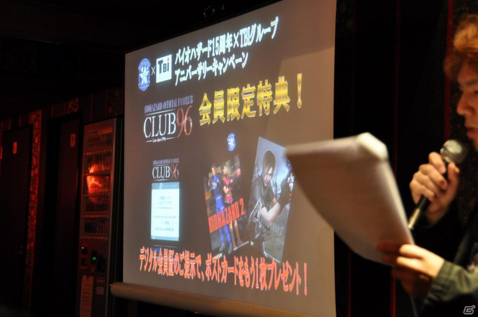サプライズで新作が発表！「バイオハザード15周年記念×TBIグループアニバーサリーキャンペーン」レセプションパーティー開催、ゲストに三橋玲子さん登壇の画像15