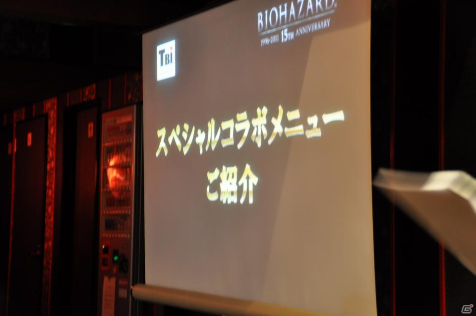 サプライズで新作が発表！「バイオハザード15周年記念×TBIグループアニバーサリーキャンペーン」レセプションパーティー開催、ゲストに三橋玲子さん登壇の画像17