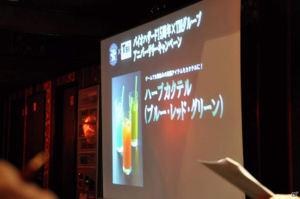 サプライズで新作が発表！「バイオハザード15周年記念×TBIグループアニバーサリーキャンペーン」レセプションパーティー開催、ゲストに三橋玲子さん登壇の画像18