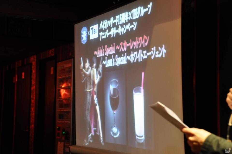 サプライズで新作が発表！「バイオハザード15周年記念×TBIグループアニバーサリーキャンペーン」レセプションパーティー開催、ゲストに三橋玲子さん登壇の画像19