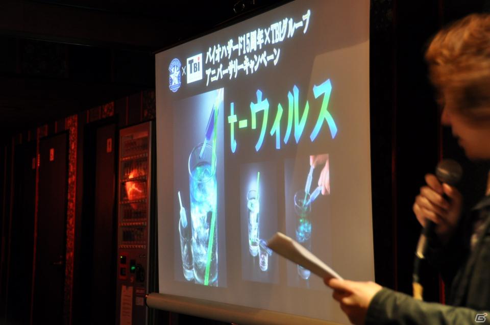 サプライズで新作が発表！「バイオハザード15周年記念×TBIグループアニバーサリーキャンペーン」レセプションパーティー開催、ゲストに三橋玲子さん登壇の画像20