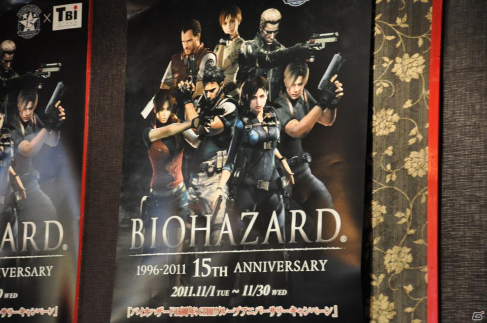 サプライズで新作が発表！「バイオハザード15周年記念×TBIグループアニバーサリーキャンペーン」レセプションパーティー開催、ゲストに三橋玲子さん登壇の画像3