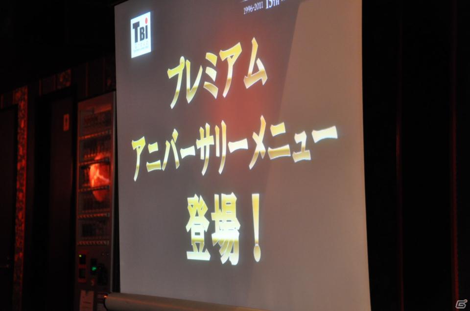 サプライズで新作が発表！「バイオハザード15周年記念×TBIグループアニバーサリーキャンペーン」レセプションパーティー開催、ゲストに三橋玲子さん登壇の画像36