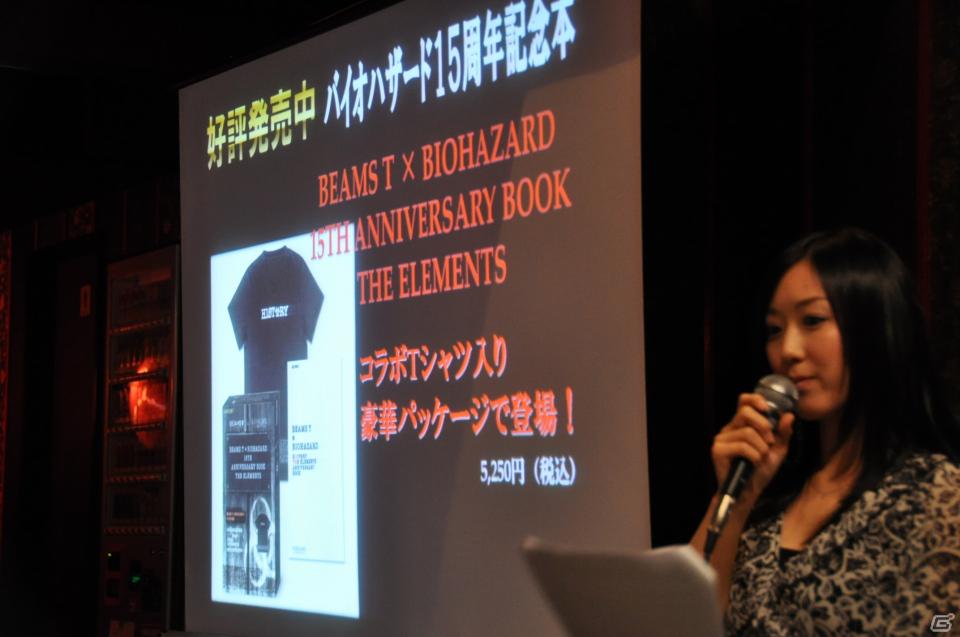 サプライズで新作が発表！「バイオハザード15周年記念×TBIグループアニバーサリーキャンペーン」レセプションパーティー開催、ゲストに三橋玲子さん登壇の画像43