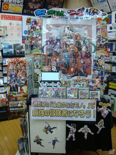 「ととモノ。Final」を最も盛り上げてくれた店舗は！？ディスプレイコンテスト結果発表！の画像3