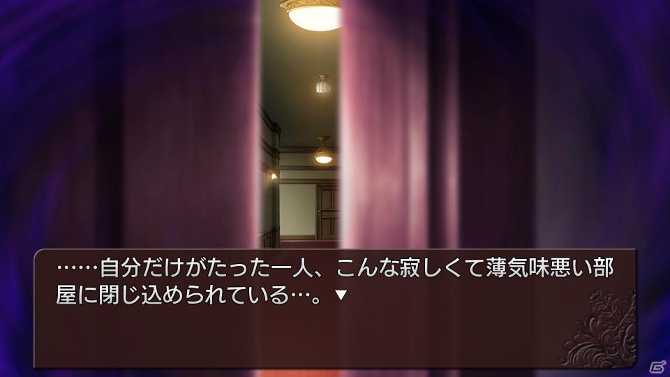 PS3「うみねこのなく頃に散 ～真実と幻想の夜想曲～」EP5・EP6のシナリオと登場キャラクター、ゲーム画面を紹介の画像15