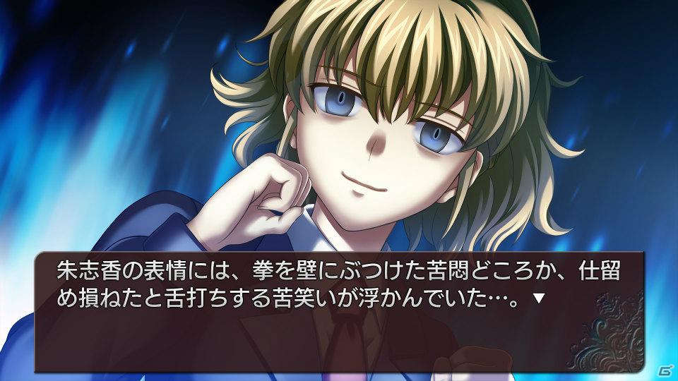 PS3「うみねこのなく頃に散 ～真実と幻想の夜想曲～」EP5・EP6のシナリオと登場キャラクター、ゲーム画面を紹介の画像21