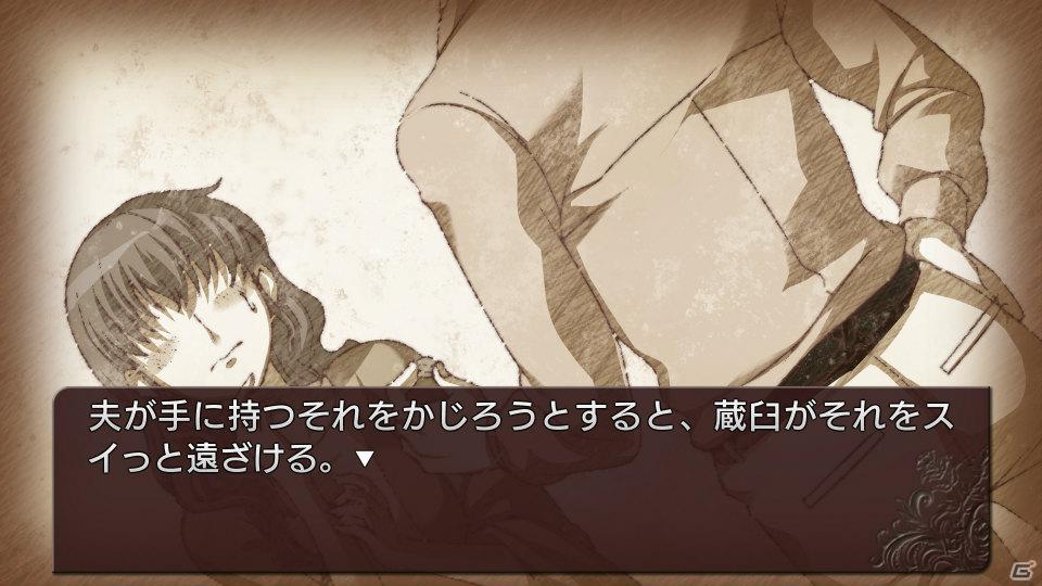 PS3「うみねこのなく頃に散 ～真実と幻想の夜想曲～」EP5・EP6のシナリオと登場キャラクター、ゲーム画面を紹介の画像3
