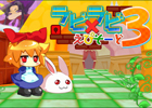 迷宮脱出アクションパズル最新作が登場！3DS「ラビ×ラビ えぴそーど3」ティザーサイトオープン