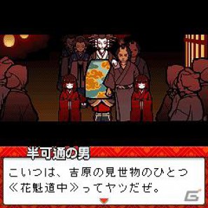 日本伝統のボードゲームが登場！「えどたん」×「五目ならべ」！「続えどたん」第三話配信開始の画像14