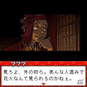 日本伝統のボードゲームが登場！「えどたん」×「五目ならべ」！「続えどたん」第三話配信開始の画像15