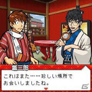 日本伝統のボードゲームが登場！「えどたん」×「五目ならべ」！「続えどたん」第三話配信開始の画像17