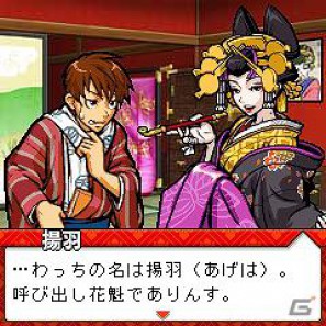 日本伝統のボードゲームが登場！「えどたん」×「五目ならべ」！「続えどたん」第三話配信開始の画像19