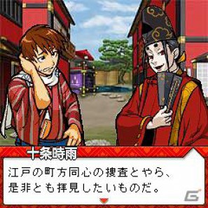 日本伝統のボードゲームが登場！「えどたん」×「五目ならべ」！「続えどたん」第三話配信開始の画像20