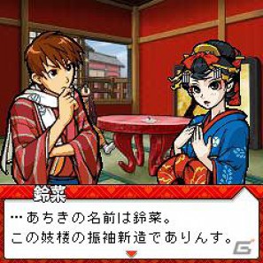 日本伝統のボードゲームが登場！「えどたん」×「五目ならべ」！「続えどたん」第三話配信開始の画像21