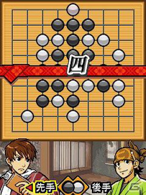 日本伝統のボードゲームが登場！「えどたん」×「五目ならべ」！「続えどたん」第三話配信開始の画像5
