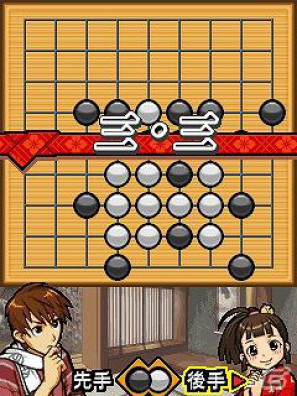 日本伝統のボードゲームが登場！「えどたん」×「五目ならべ」！「続えどたん」第三話配信開始の画像8