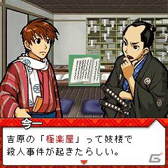 日本伝統のボードゲームが登場！「えどたん」×「五目ならべ」！「続えどたん」第三話配信開始の画像11