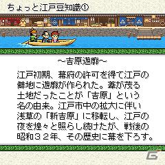 日本伝統のボードゲームが登場！「えどたん」×「五目ならべ」！「続えどたん」第三話配信開始の画像13