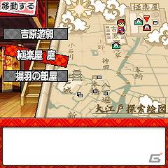 日本伝統のボードゲームが登場！「えどたん」×「五目ならべ」！「続えどたん」第三話配信開始の画像16