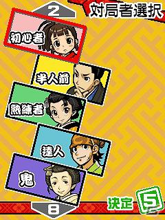 日本伝統のボードゲームが登場！「えどたん」×「五目ならべ」！「続えどたん」第三話配信開始の画像2