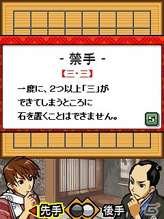 日本伝統のボードゲームが登場！「えどたん」×「五目ならべ」！「続えどたん」第三話配信開始の画像7