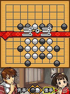 日本伝統のボードゲームが登場！「えどたん」×「五目ならべ」！「続えどたん」第三話配信開始の画像8