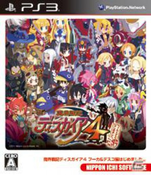 「NIPPON1.jp ショップ」にて「魔界戦記ディスガイア4 フーカ＆デスコ編はじめました。」発売キャンペーン開催の画像2