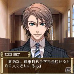 大人気恋愛ソーシャルゲームがMobageに登場！「執事たちの学園事情 for Mobage」配信開始の画像4