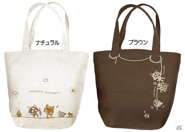 「月刊アイルーニュース特別号」11月上旬に発売される「SIMPLE＆NATURAL」シリーズを紹介の画像4