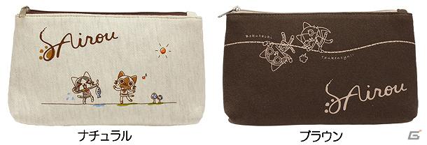 「月刊アイルーニュース特別号」11月上旬に発売される「SIMPLE＆NATURAL」シリーズを紹介の画像5