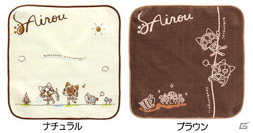 「月刊アイルーニュース特別号」11月上旬に発売される「SIMPLE＆NATURAL」シリーズを紹介の画像6
