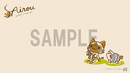 「月刊アイルーニュース特別号」11月上旬に発売される「SIMPLE＆NATURAL」シリーズを紹介の画像8